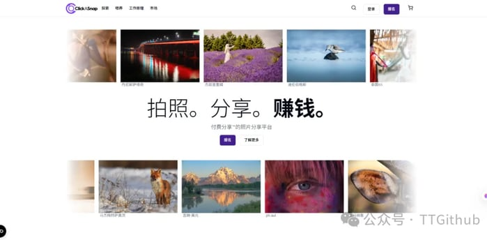 通过 ClickASnap 赚美元：摄影爱好者的变现新选择