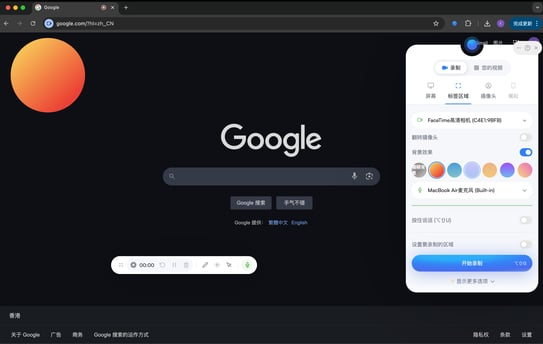 1.4 万人 Star 录屏开源神器