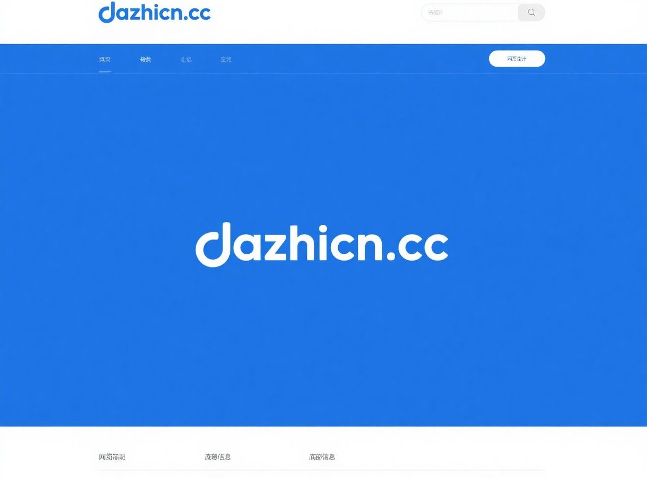 独立站高效引流的 31 种方式